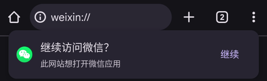 Using the weixin:// Protocol to Launch WeChat