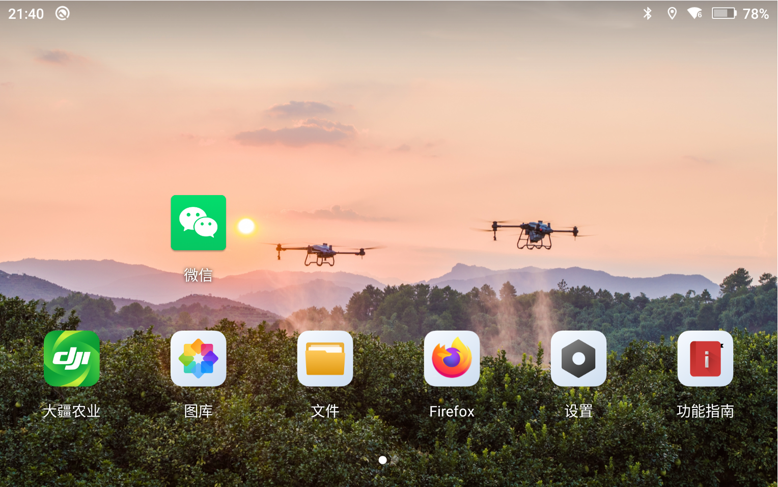 Android system used in DJI RC Plus